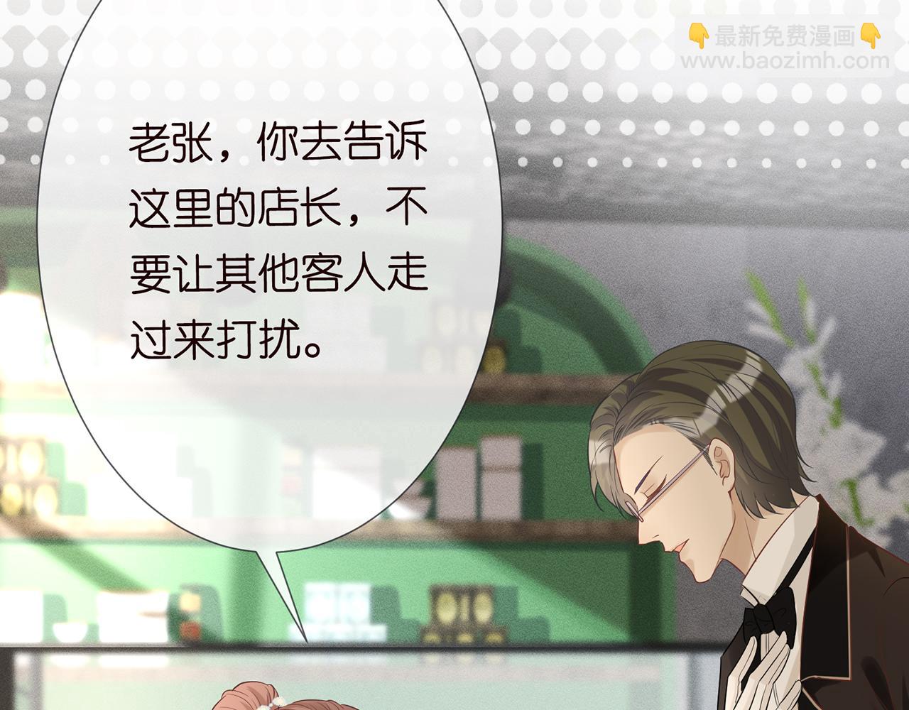 第29话 霍妈VS陆妈61