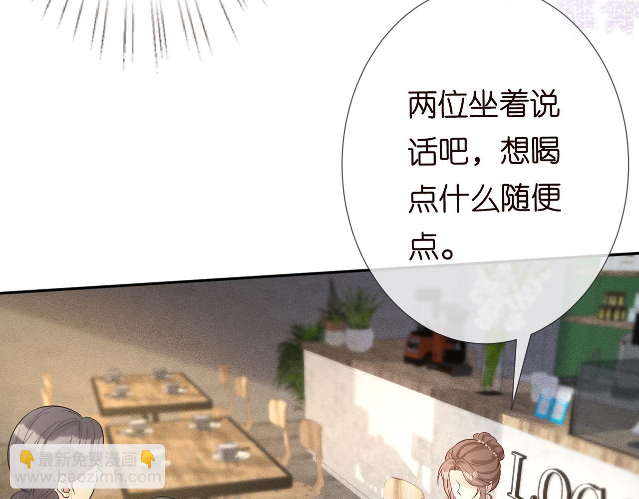 第29话 霍妈VS陆妈70