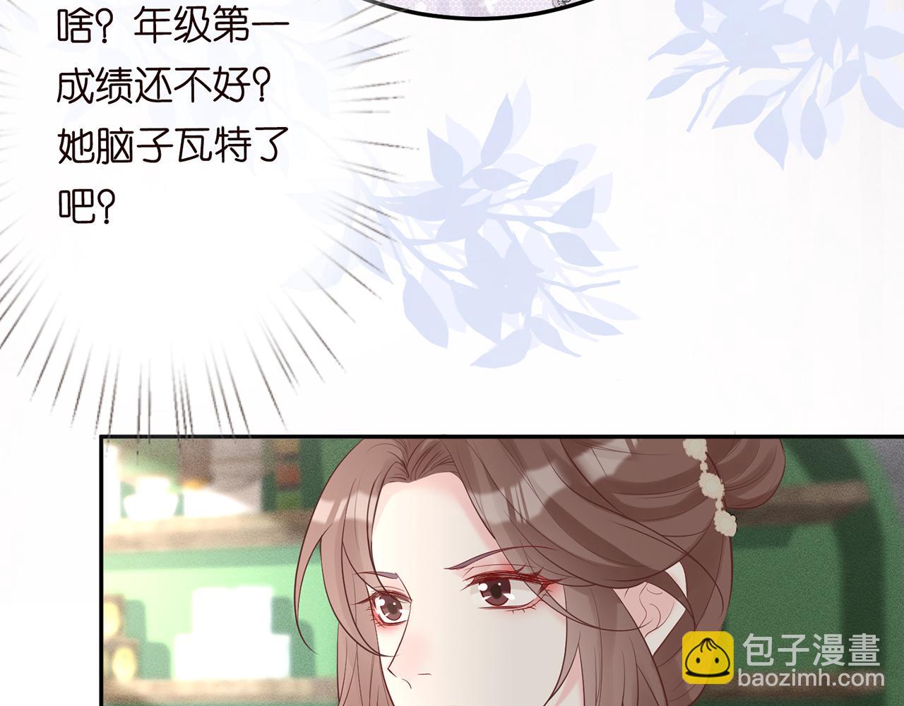 第29话 霍妈VS陆妈80