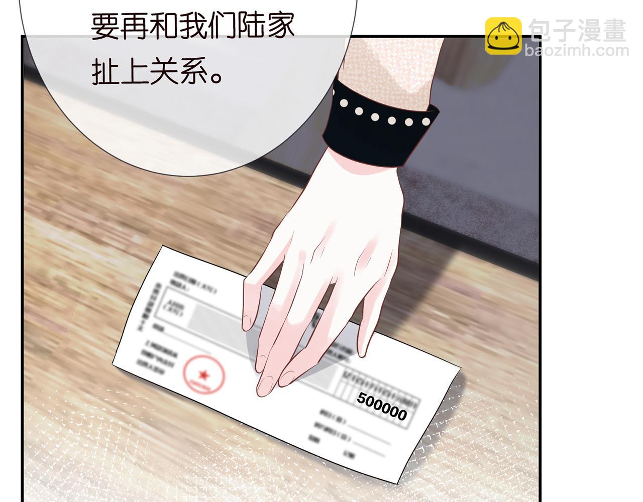 第29话 霍妈VS陆妈82
