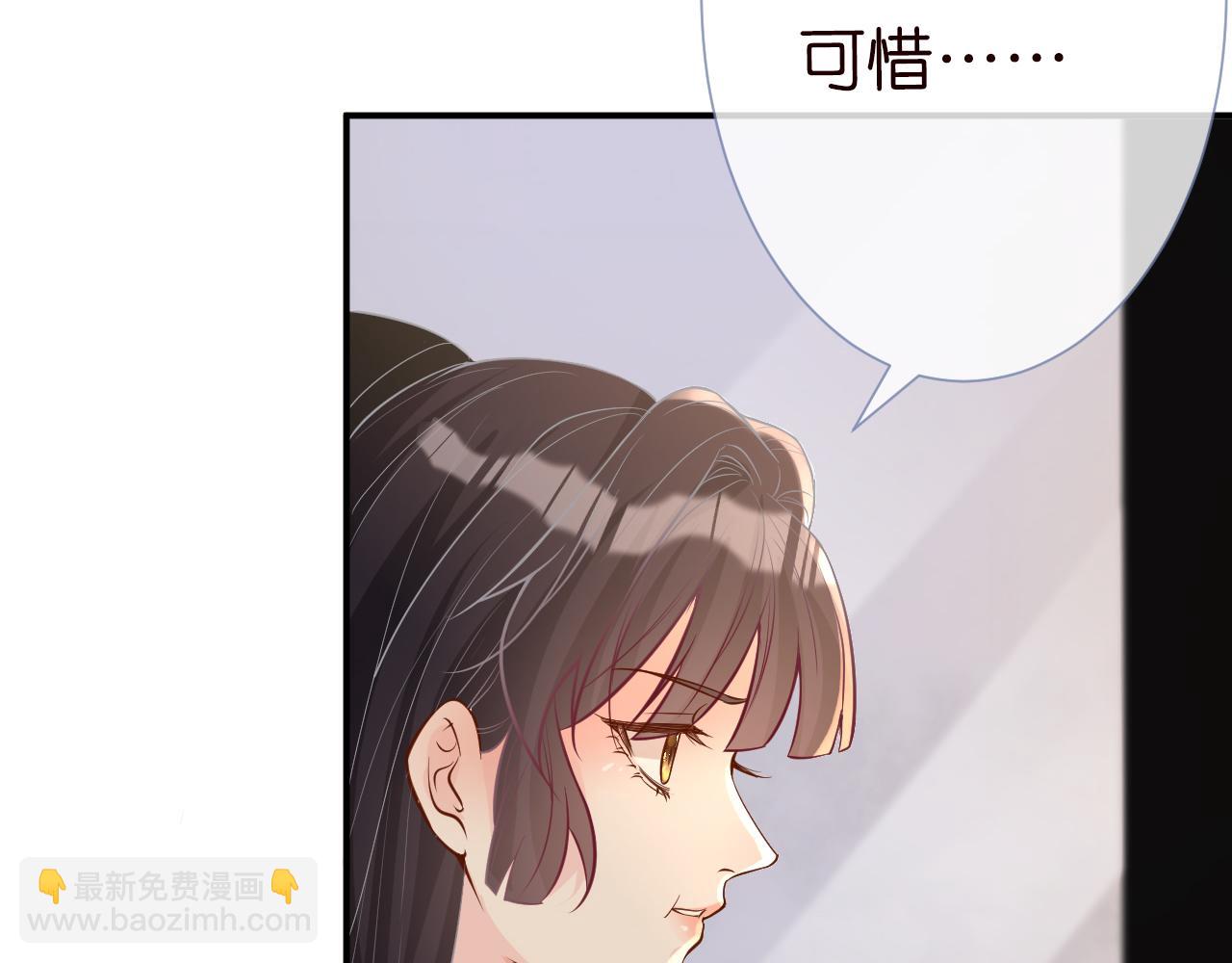 第30话 陌生美少年108