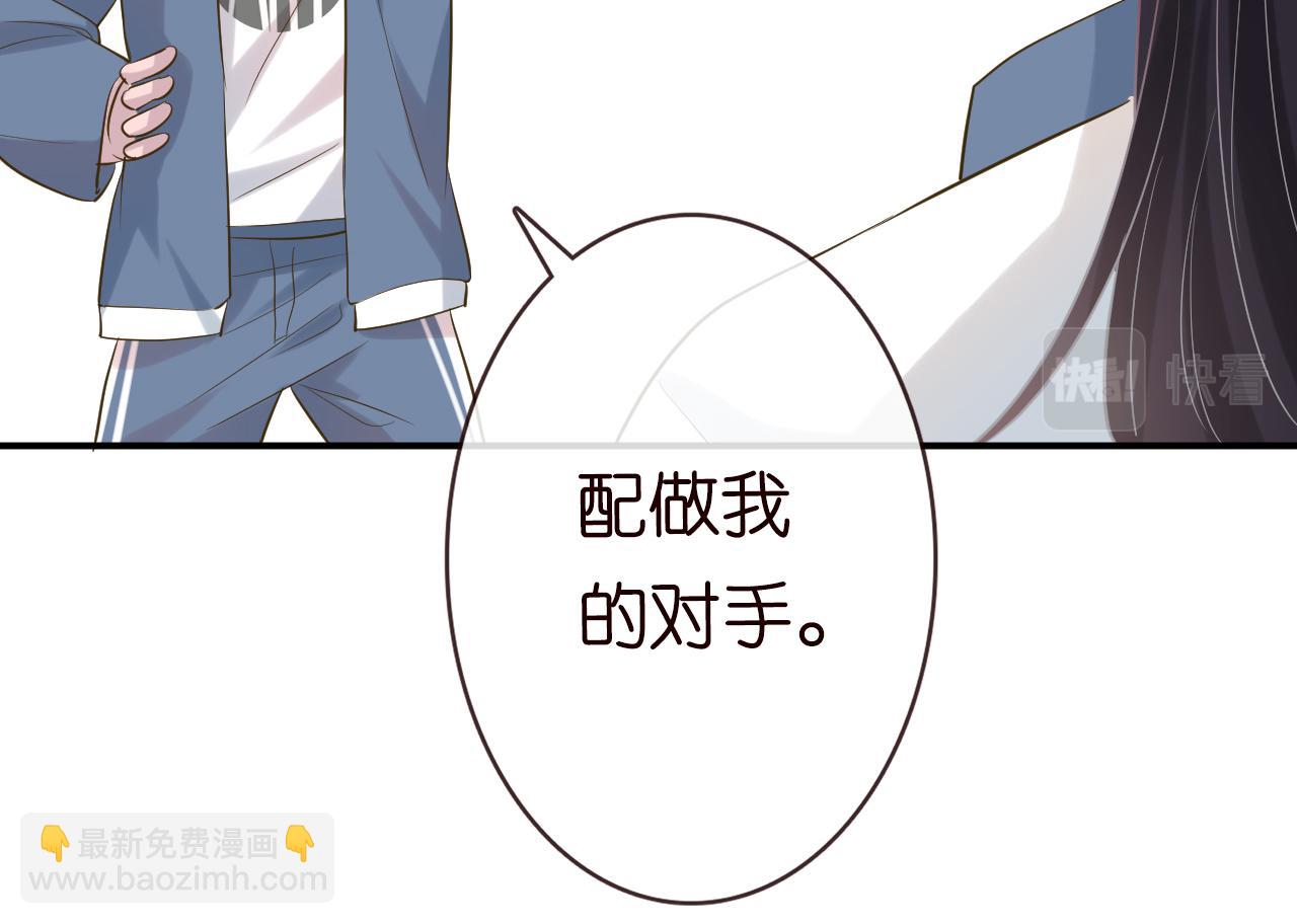 第30话 陌生美少年16