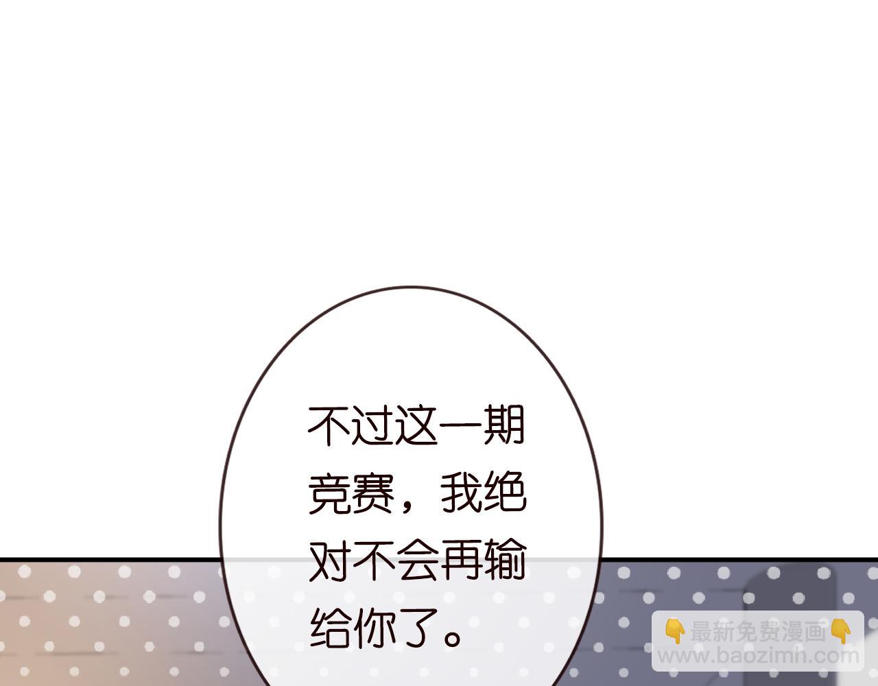 第30话 陌生美少年19