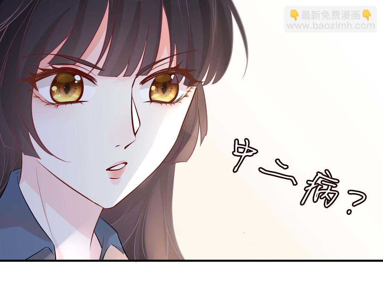 第30话 陌生美少年25
