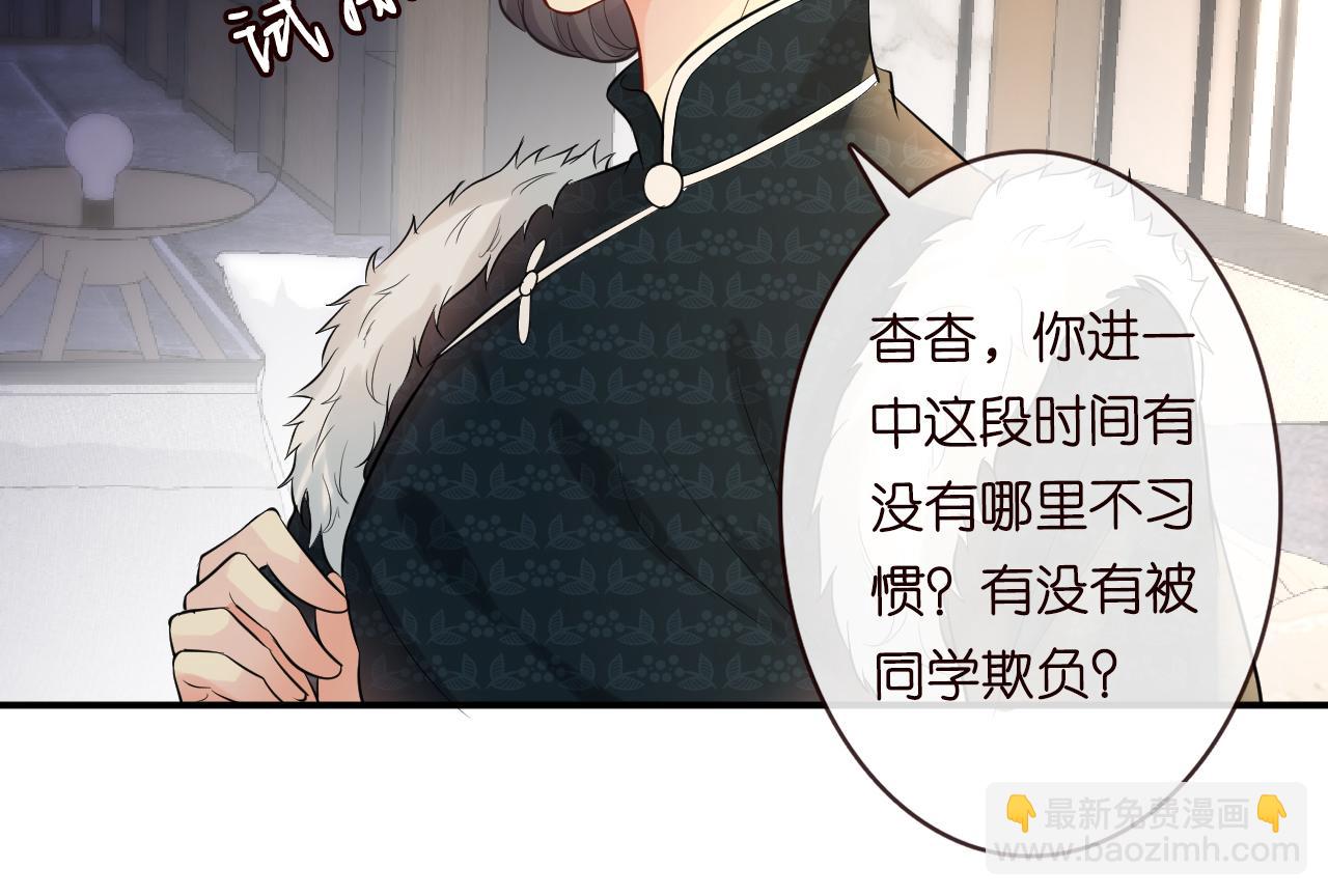 第30话 陌生美少年30