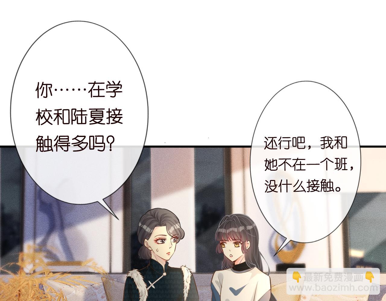 第30话 陌生美少年31