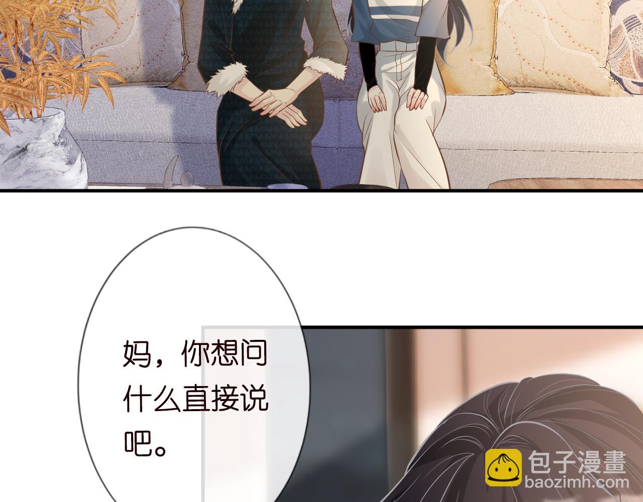 第30话 陌生美少年32