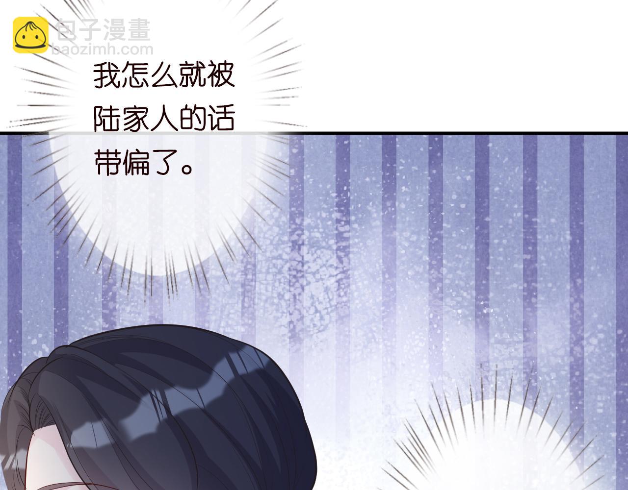 第30话 陌生美少年34