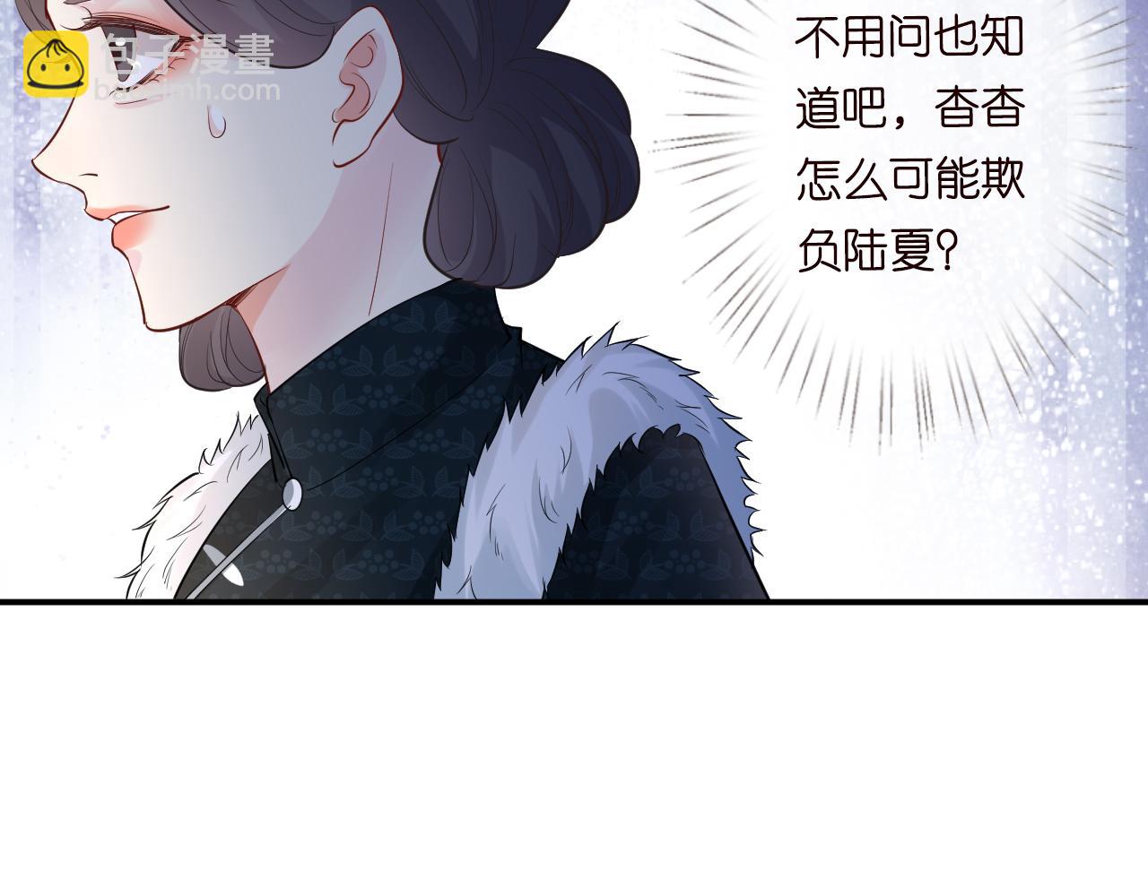 第30话 陌生美少年35