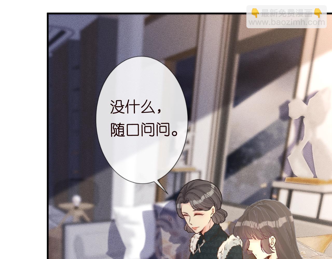 第30话 陌生美少年36