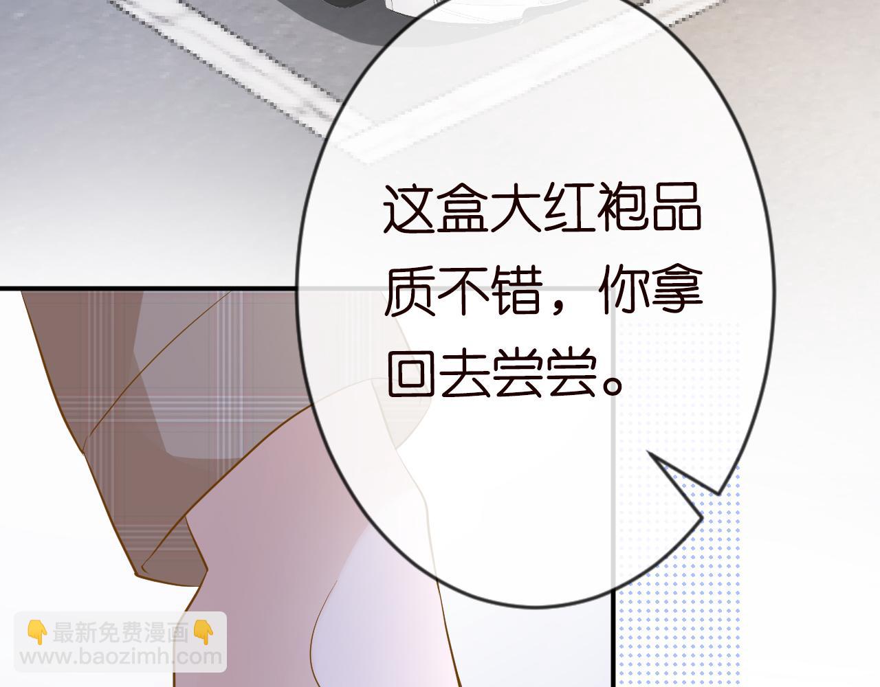 第30话 陌生美少年42