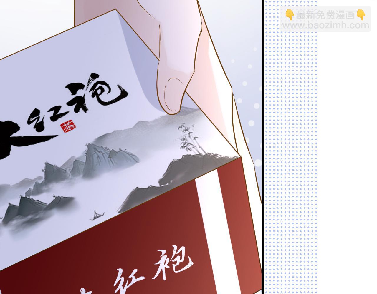 第30话 陌生美少年43