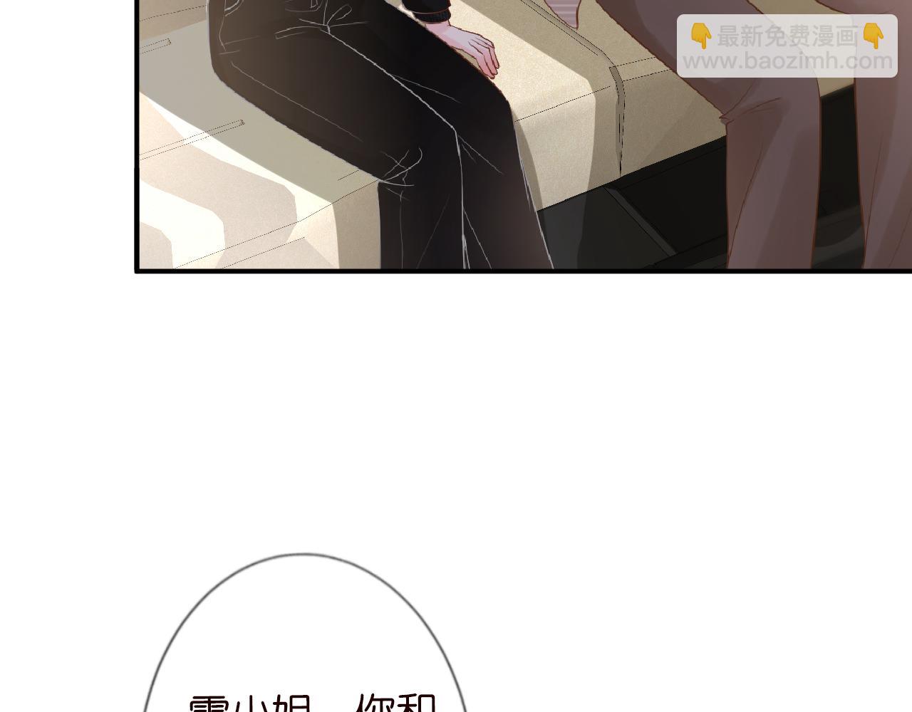 第30话 陌生美少年51