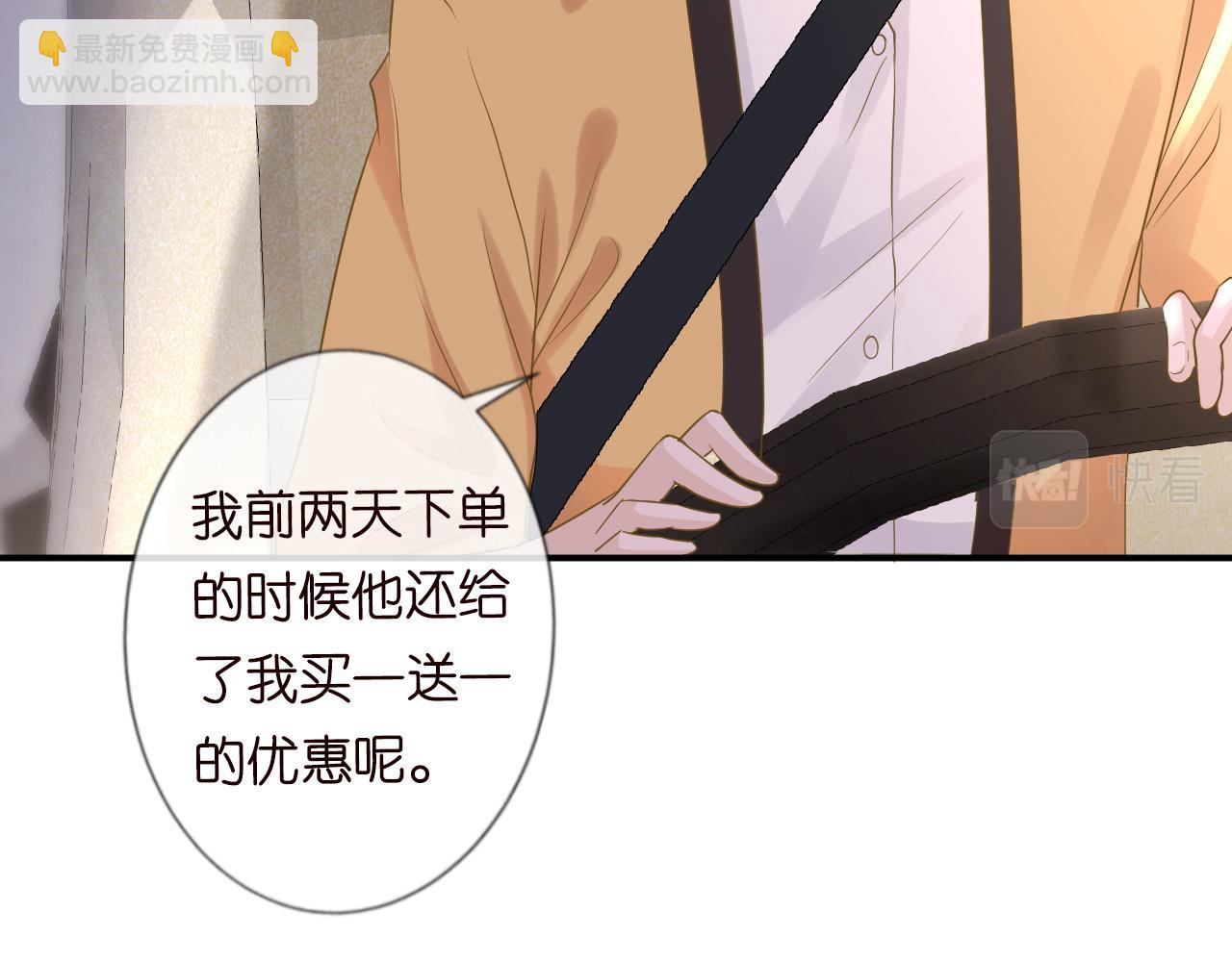 第30话 陌生美少年53