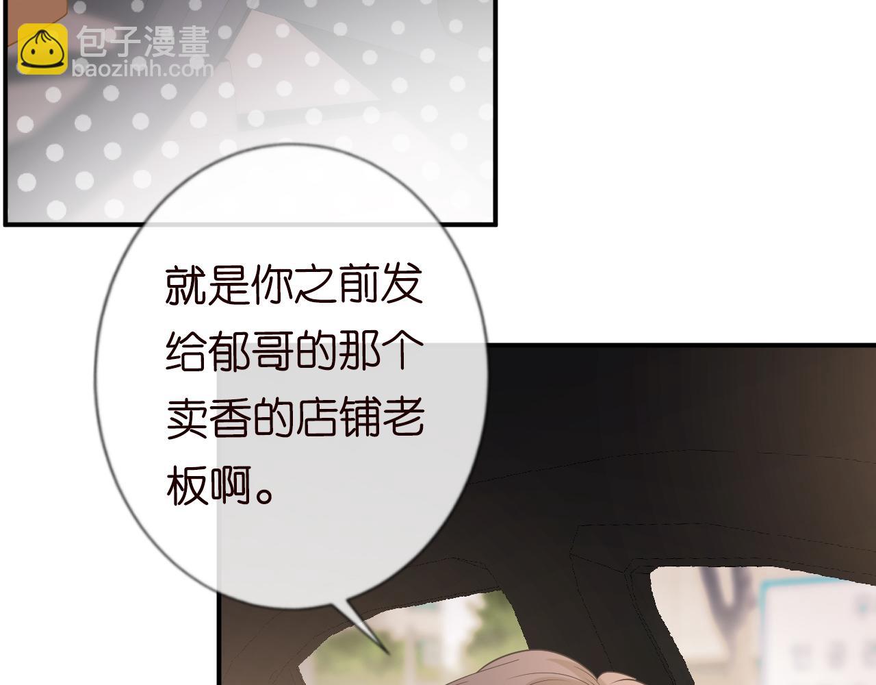 第30话 陌生美少年60