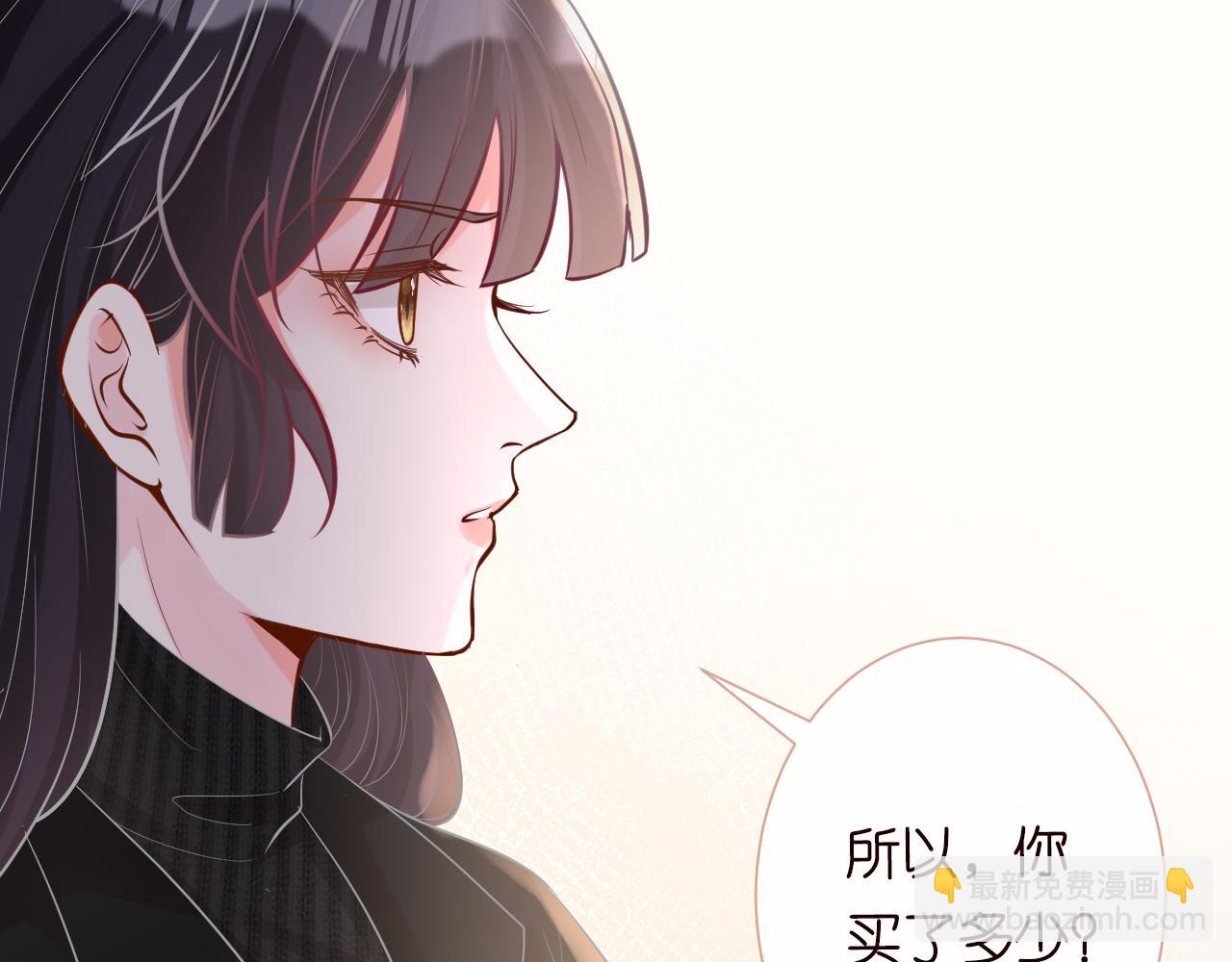 第30话 陌生美少年68