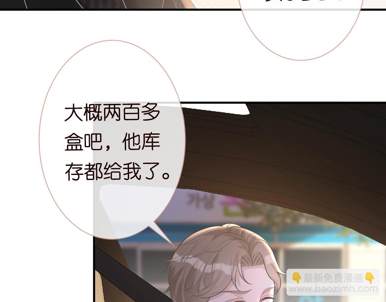 第30话 陌生美少年69