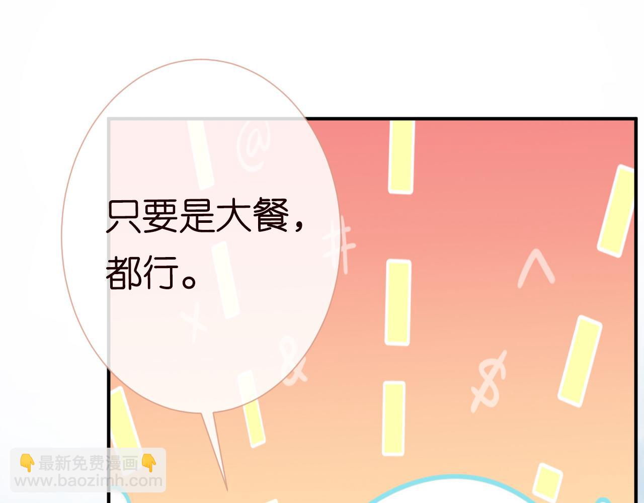 第30话 陌生美少年76