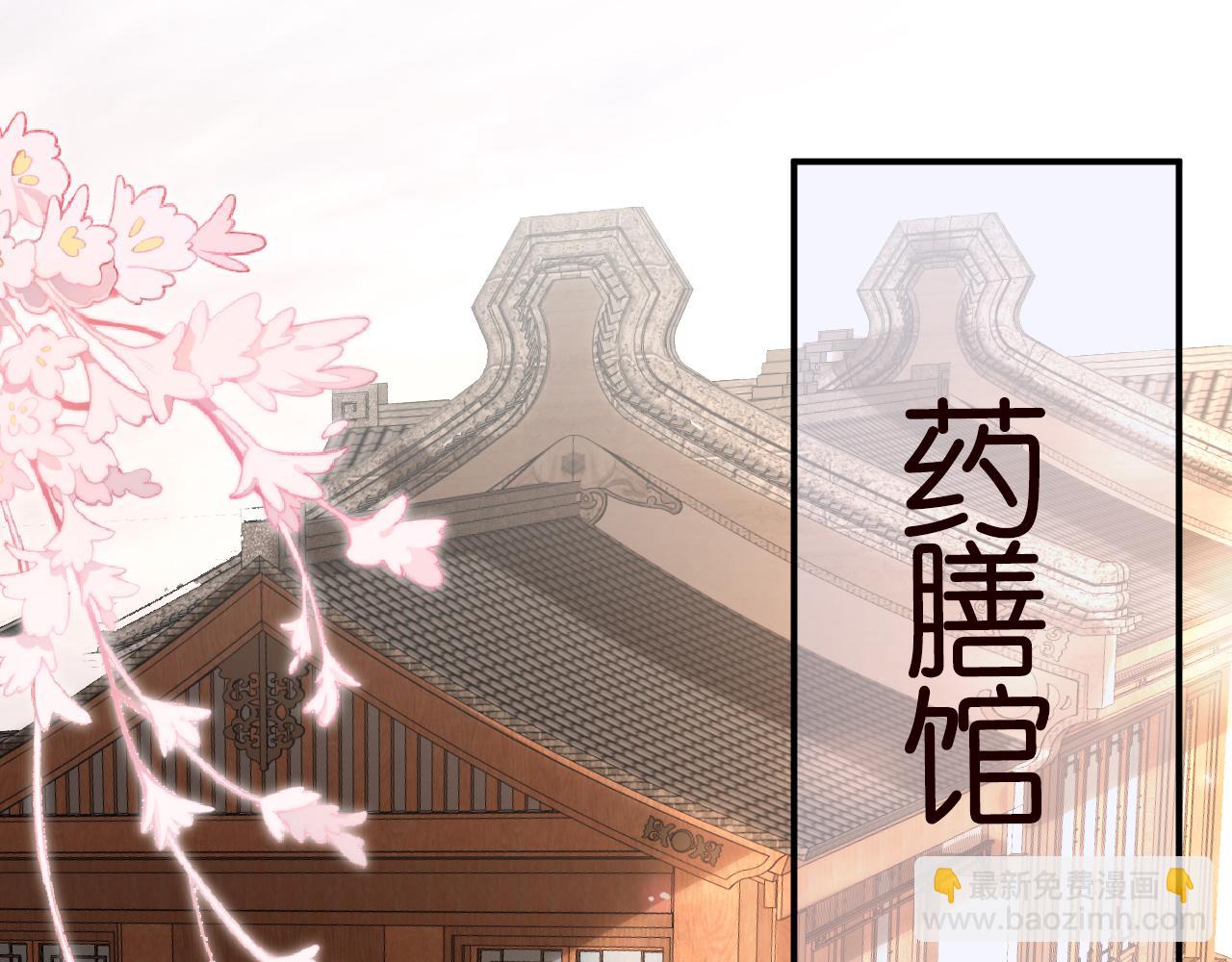 第30话 陌生美少年78