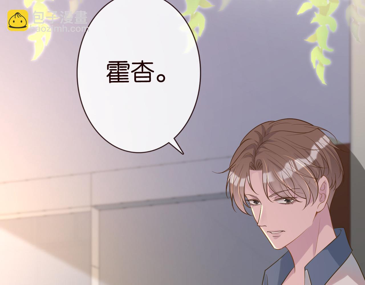 第30话 陌生美少年8