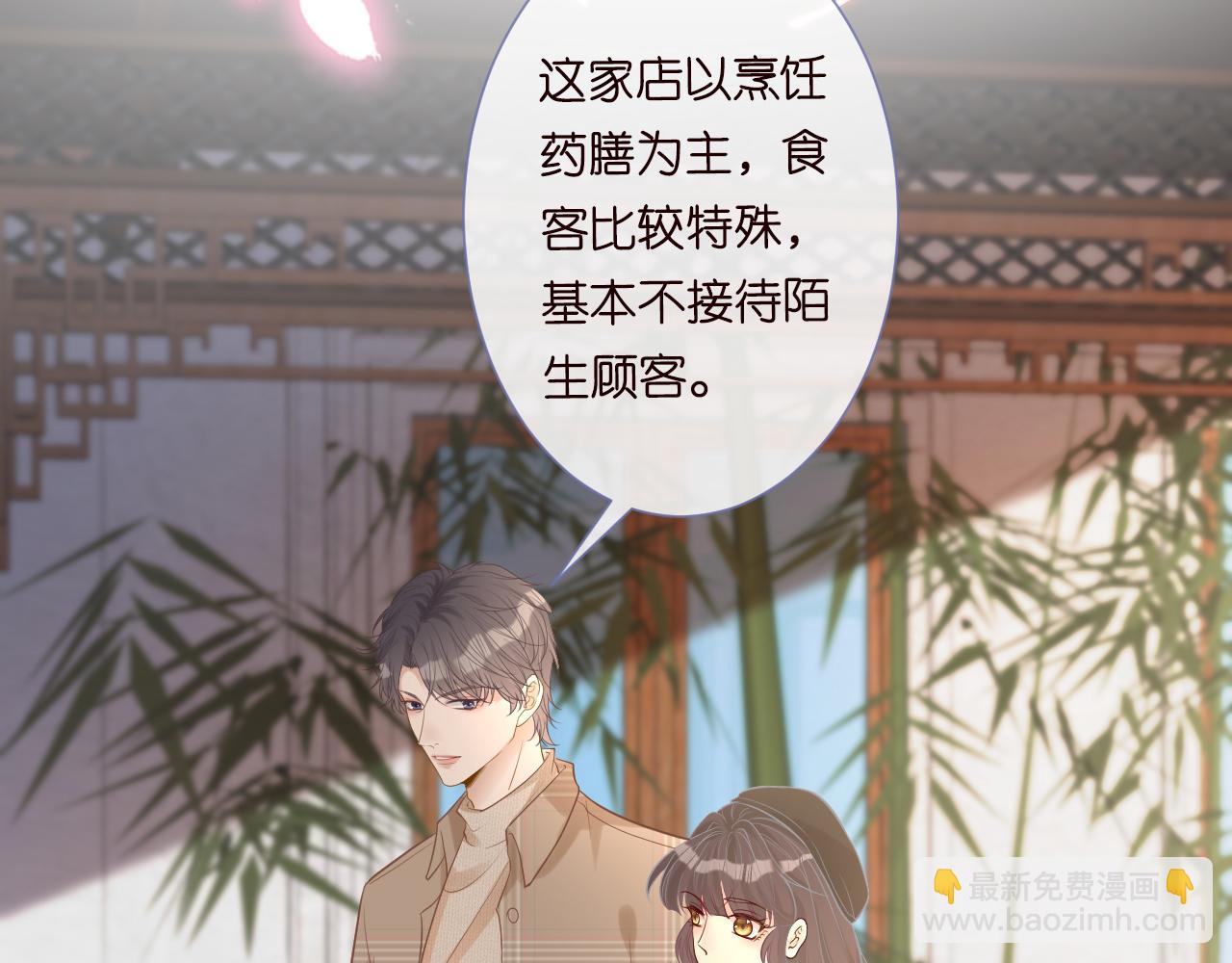 第30话 陌生美少年81