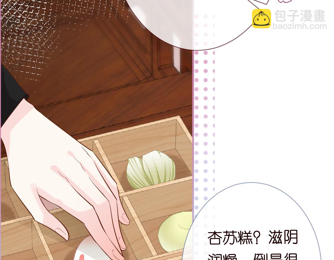 第30话 陌生美少年94