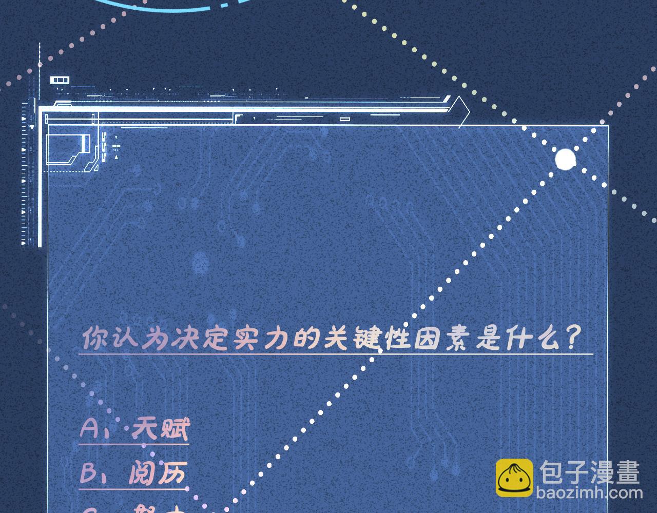 第31话  被小瞧了103