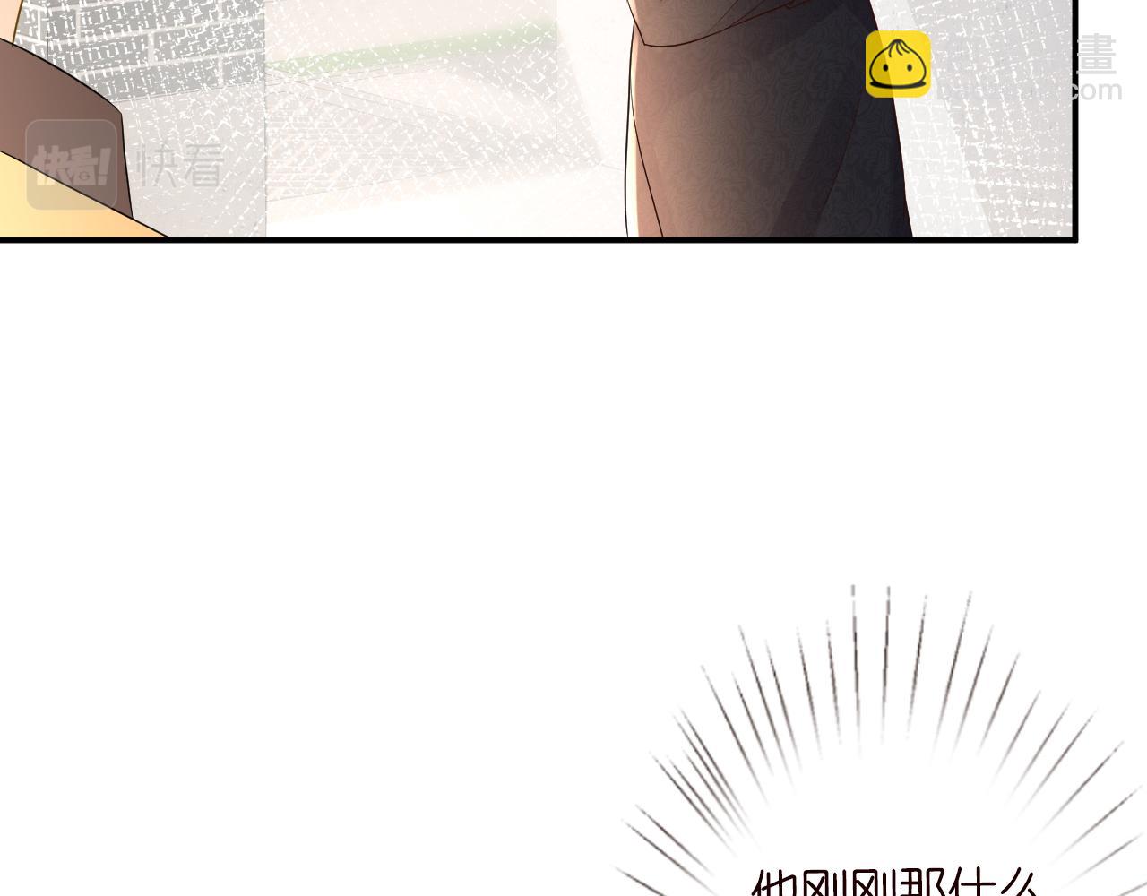 第31话  被小瞧了23