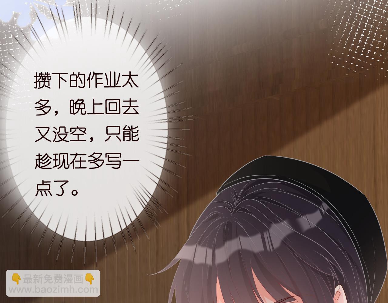 第31话  被小瞧了27