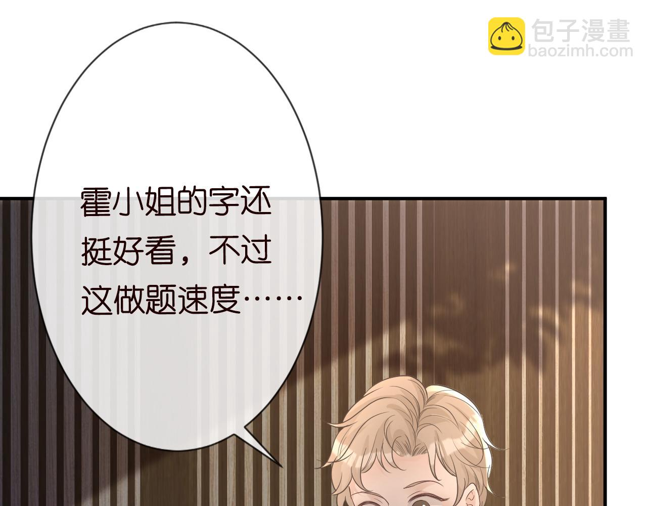 第31话  被小瞧了32