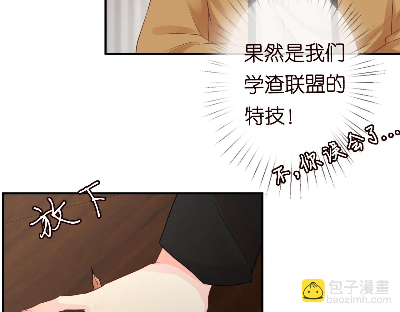 第31话  被小瞧了36