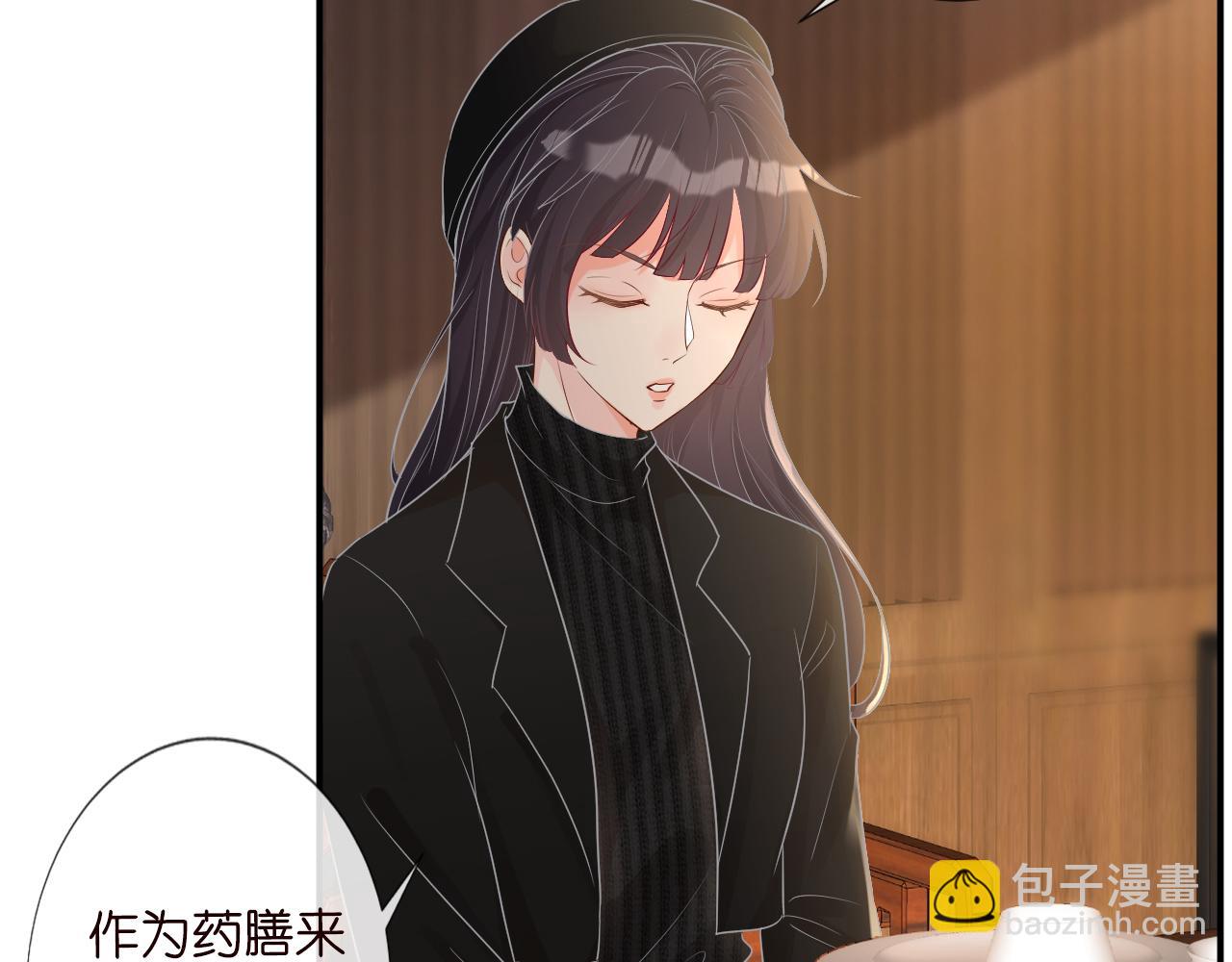 第31话  被小瞧了5
