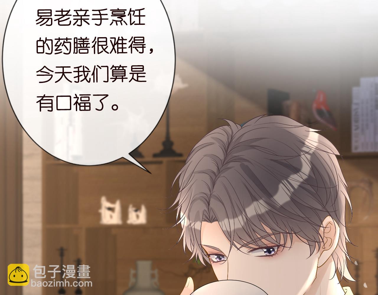 第31话  被小瞧了54