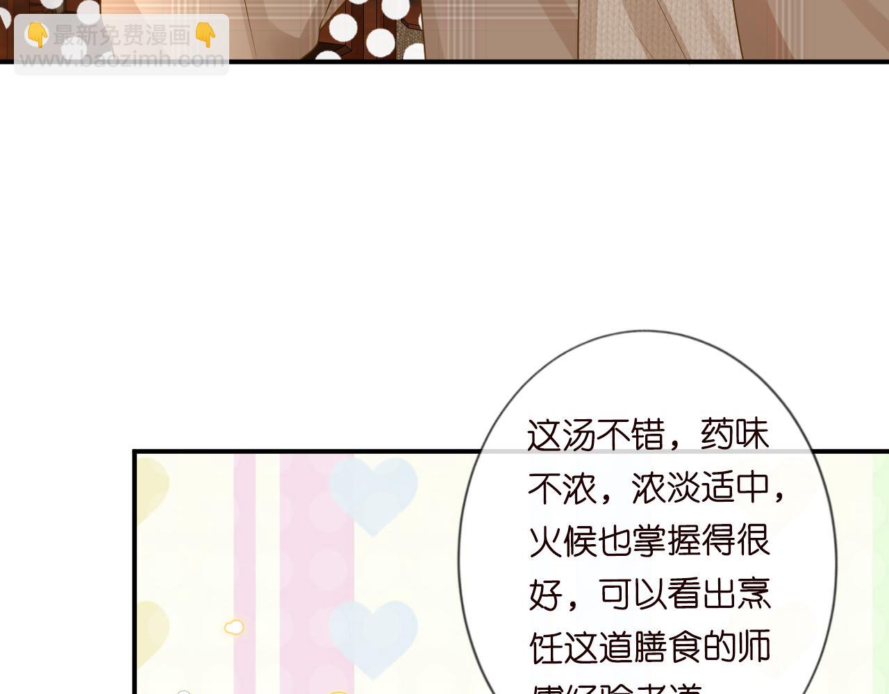 第31话  被小瞧了56