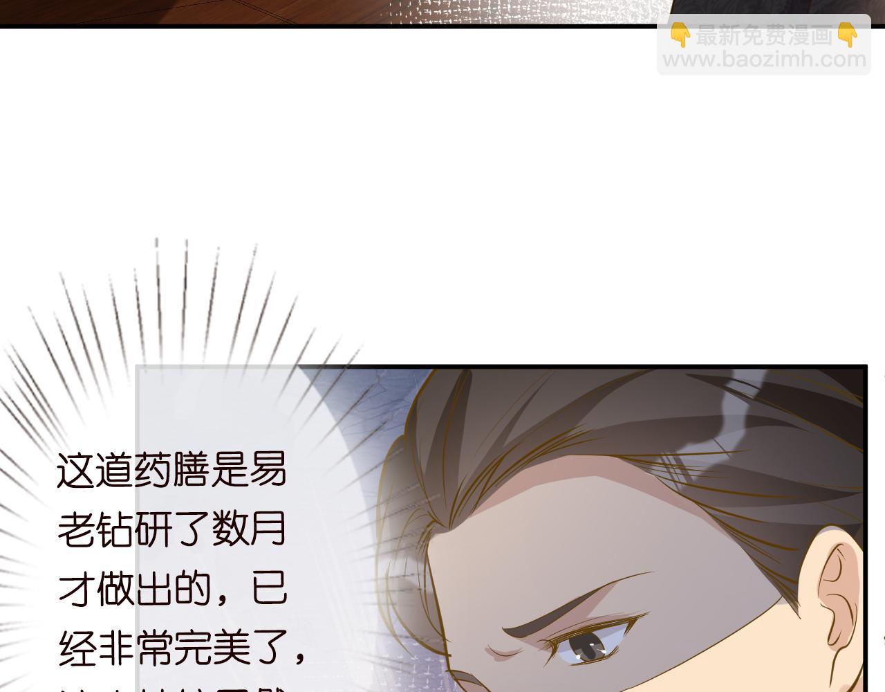 第31话  被小瞧了60