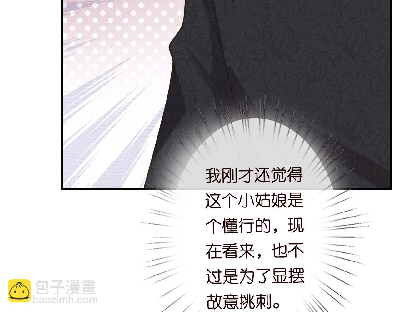 第31话  被小瞧了62