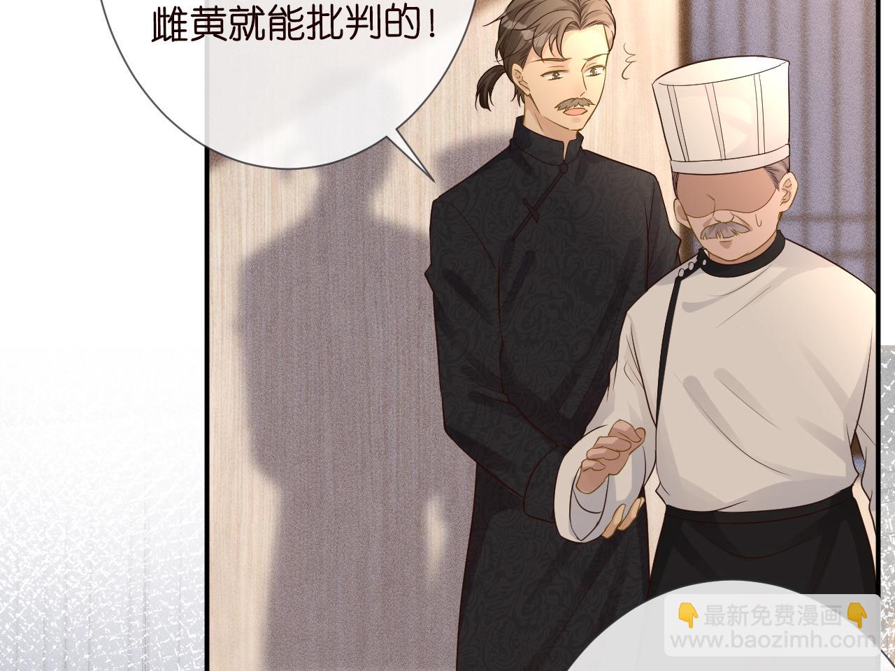 第31话  被小瞧了76