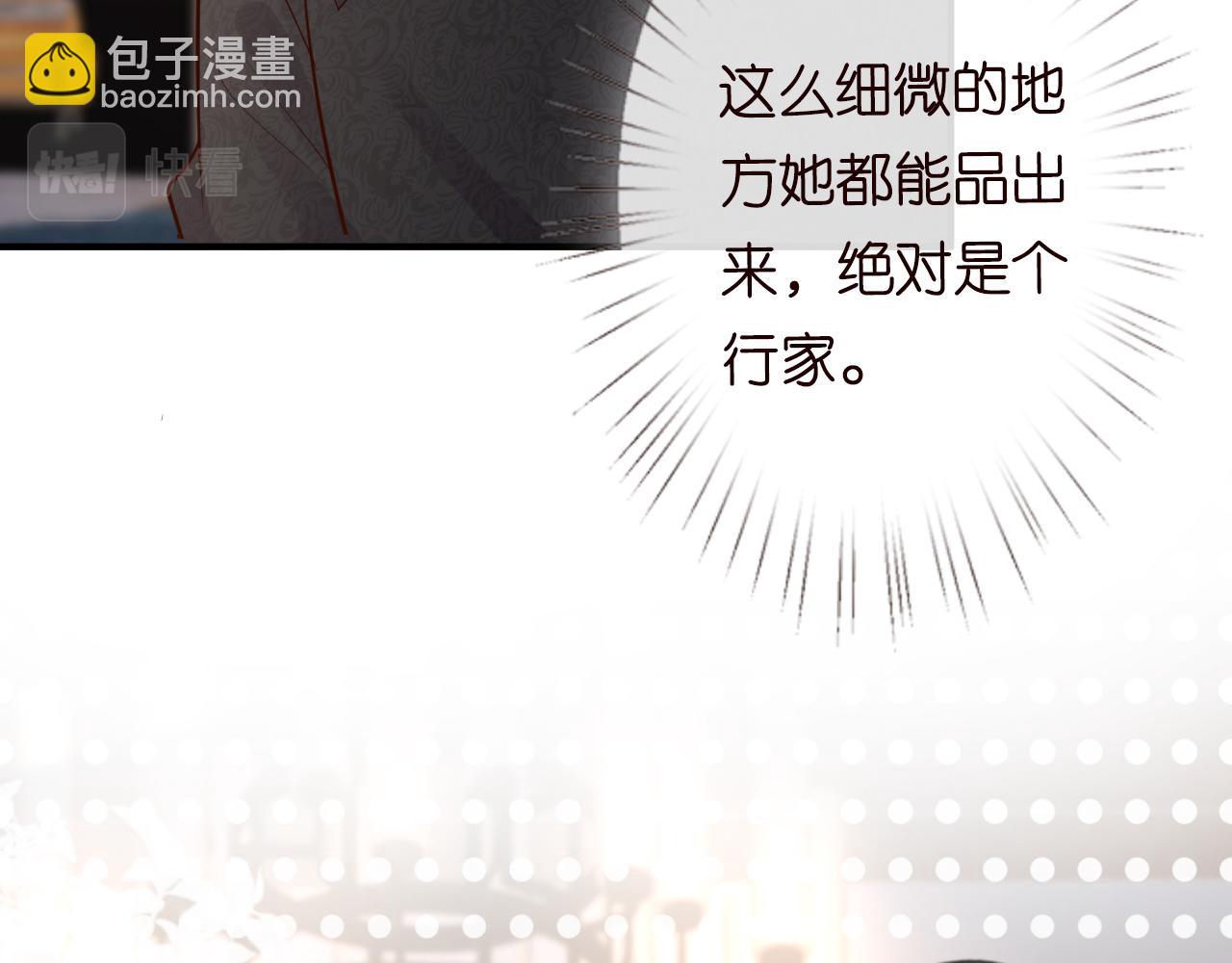 第31话  被小瞧了8