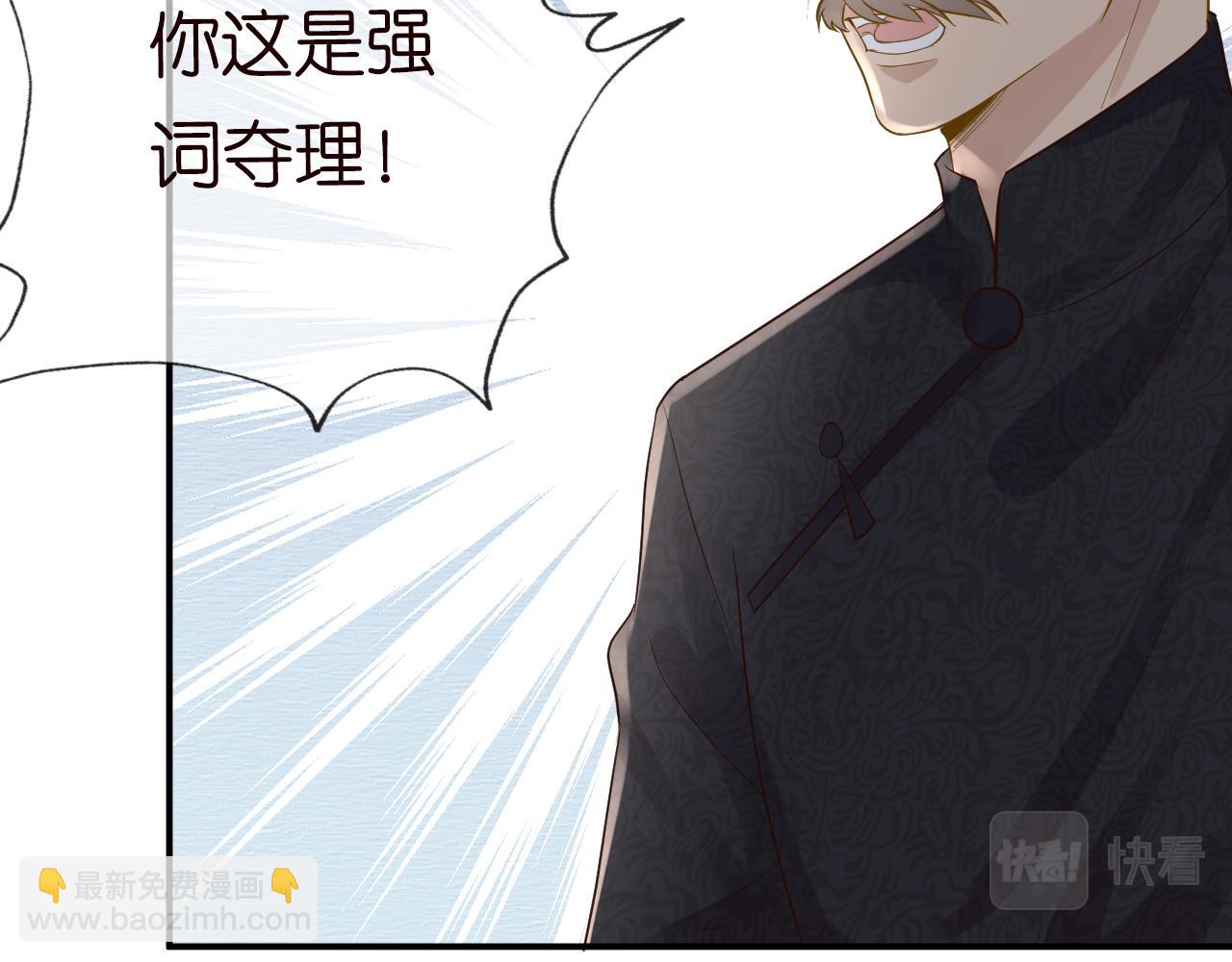 第31话  被小瞧了80