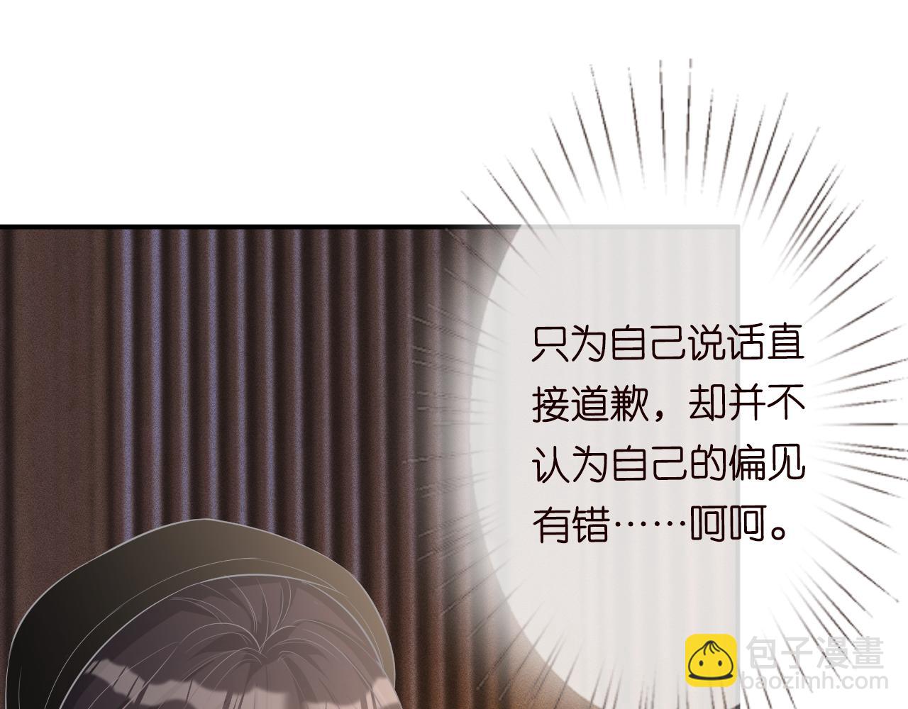 第31话  被小瞧了90