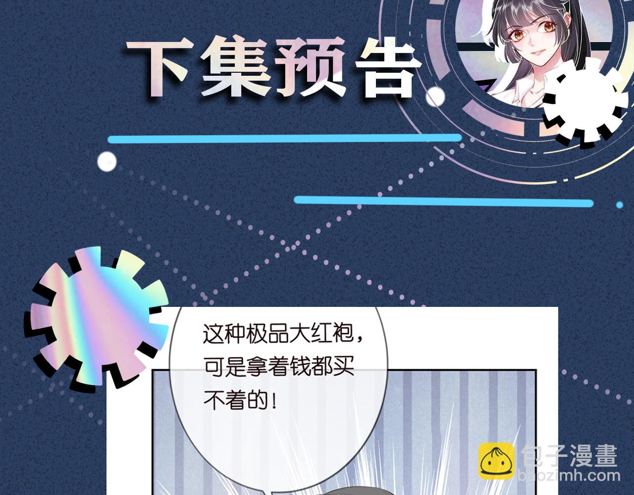 第32话  收徒102