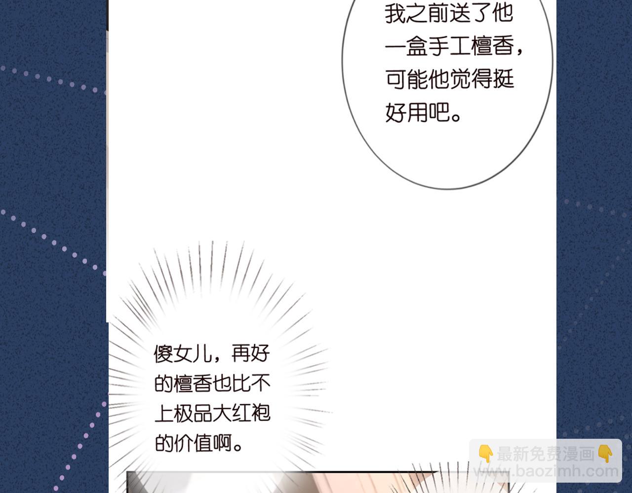 第32话  收徒109