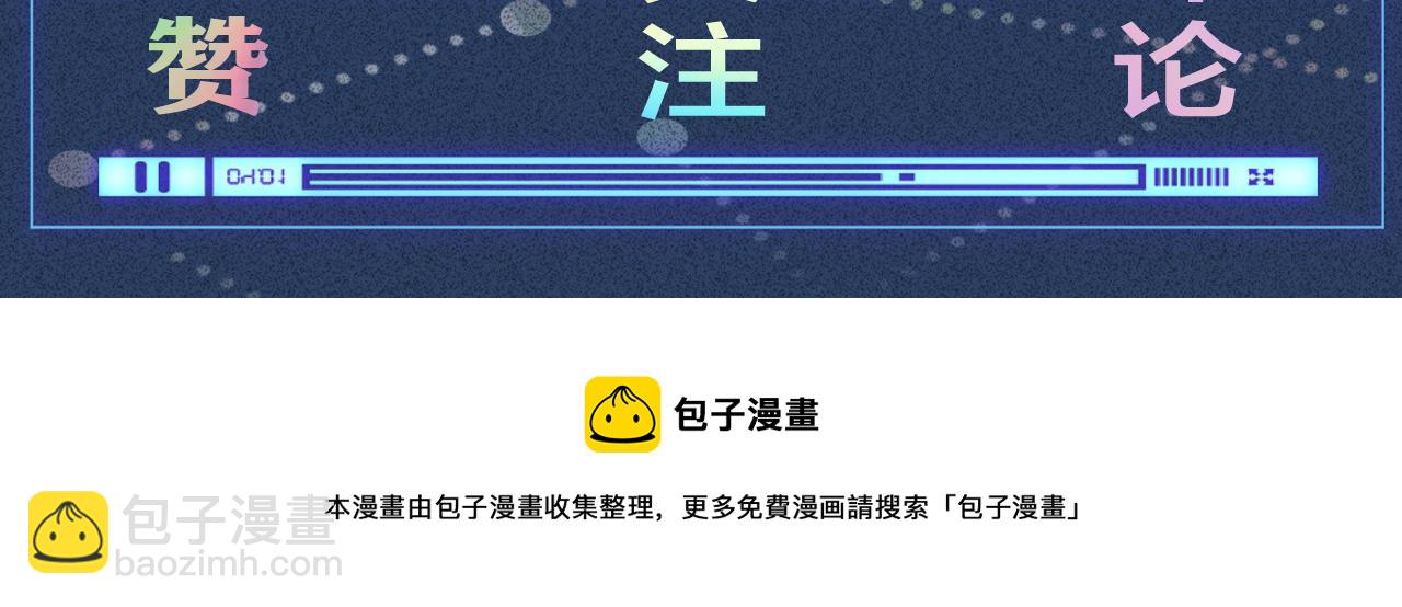 第32话  收徒112