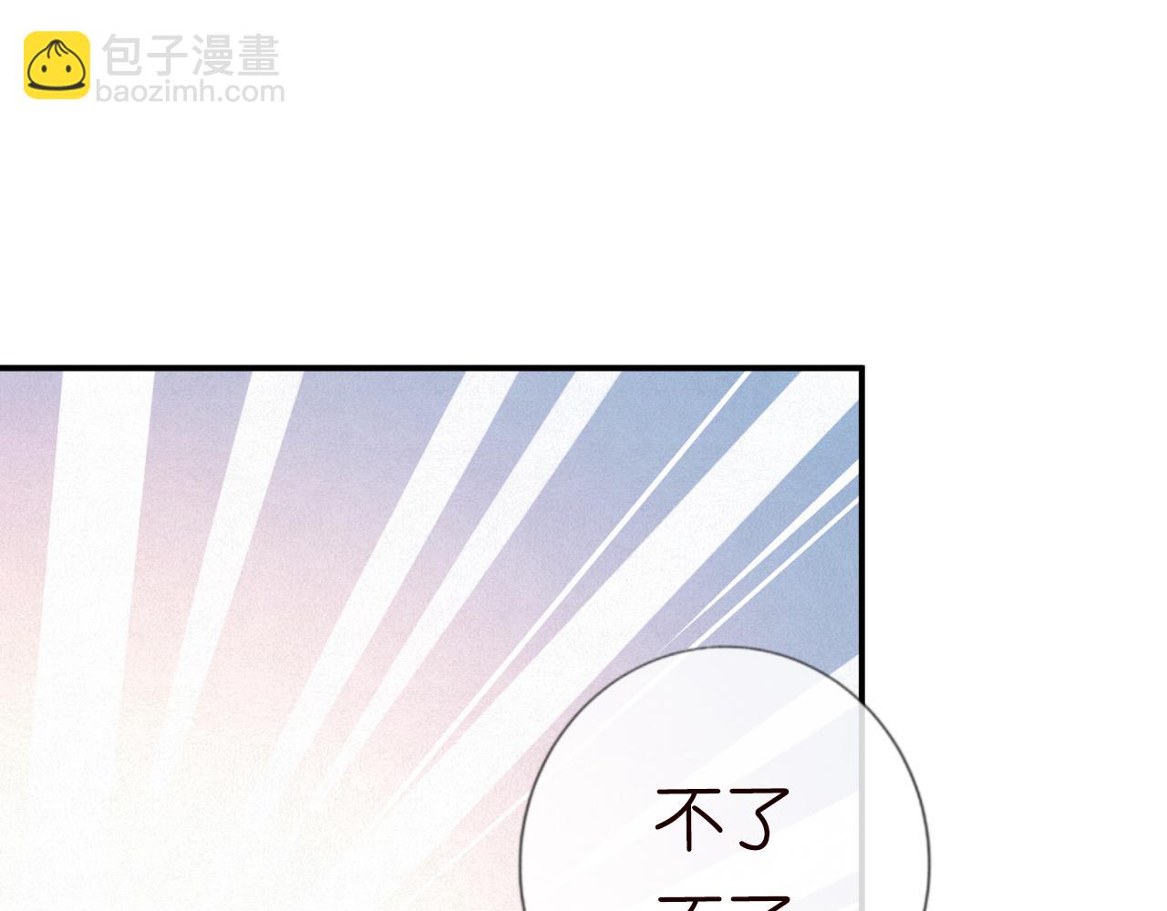 第32话  收徒26
