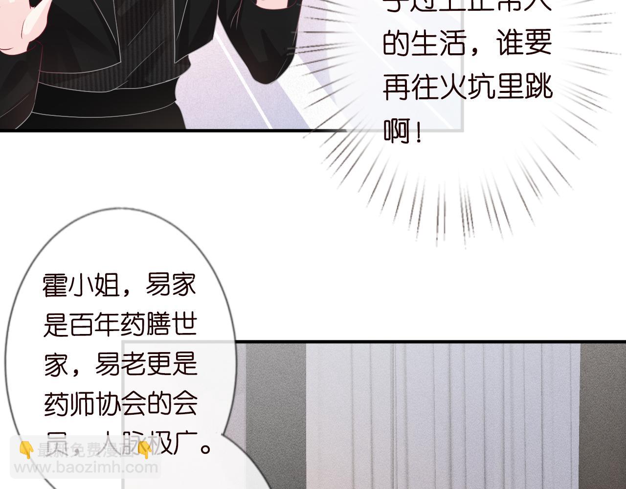 第32话  收徒28