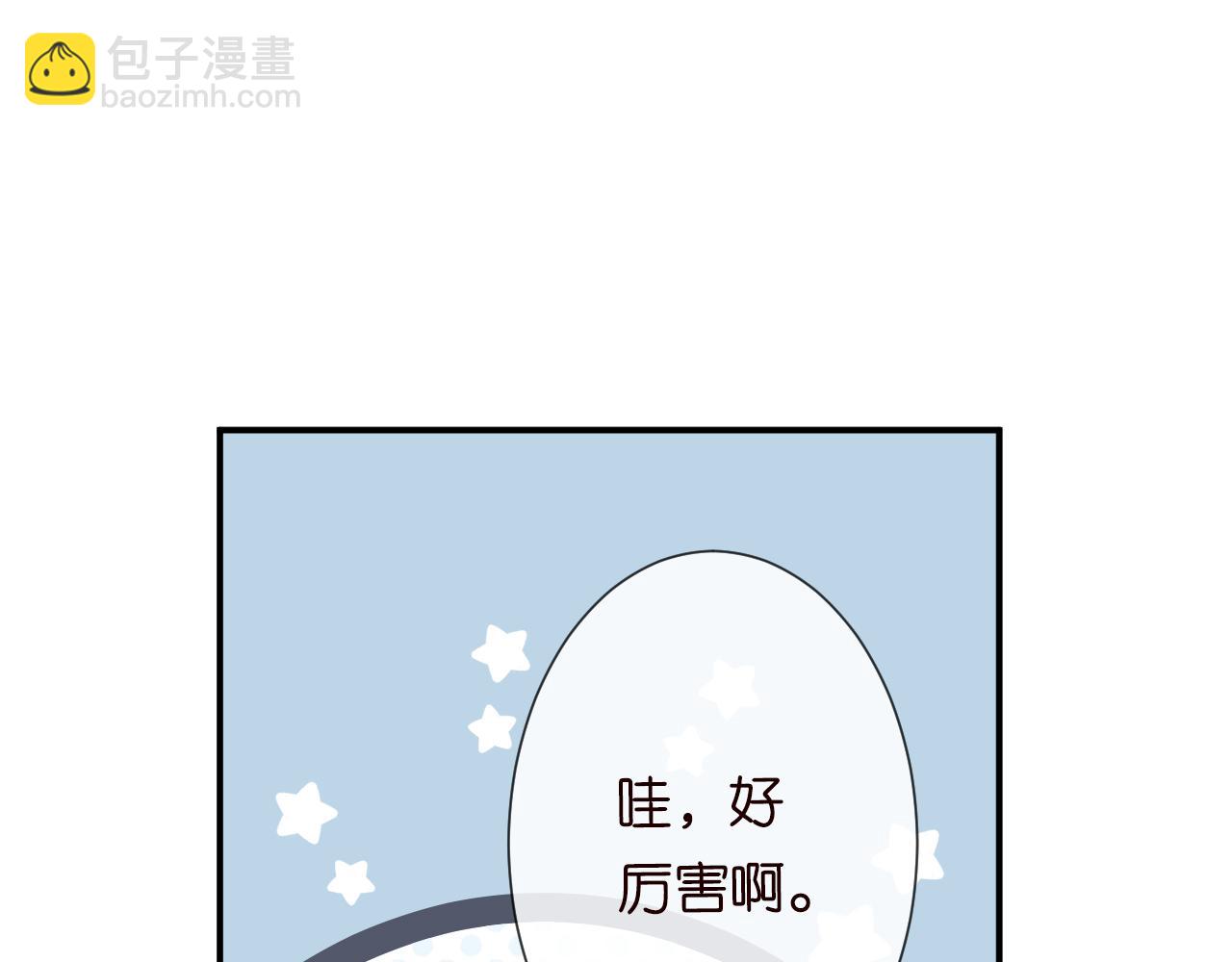 第32话  收徒32