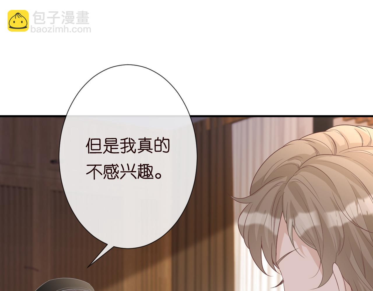 第32话  收徒34