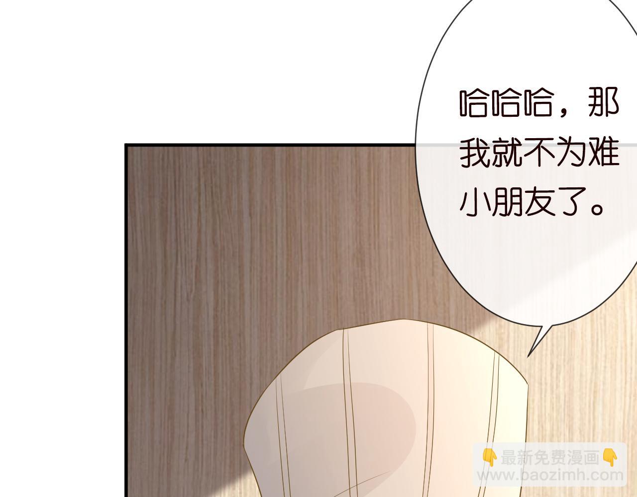 第32话  收徒36