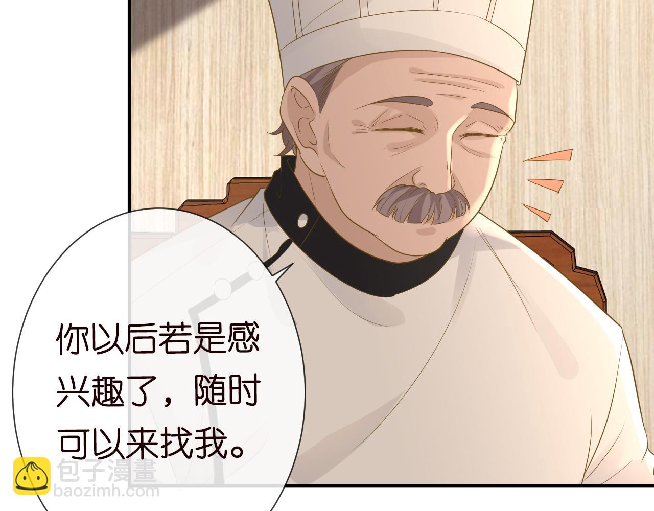 第32话  收徒37