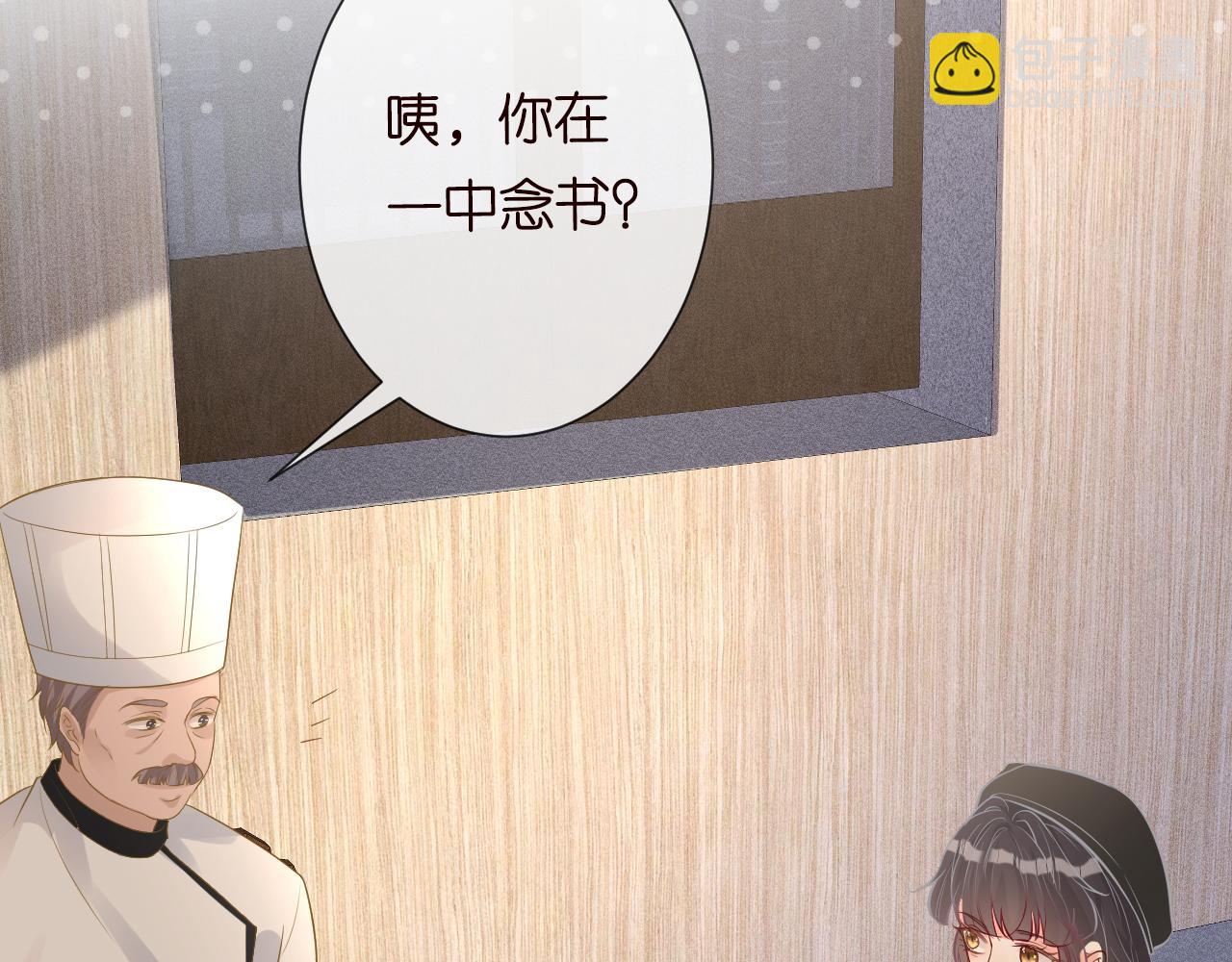 第32话  收徒52